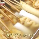 떡볶이 먹고갈래? 이미지