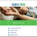 청신탕 이미지