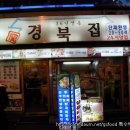 김밥나라식당 이미지