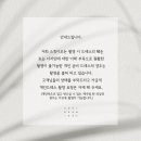 스튜디오브라켓 | 내돈내산 웨딩촬영)) 소울브라우즈스튜디오 예약후기
