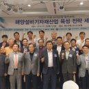 전략해양 이미지