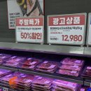 (주)이마트 둔산점 이미지