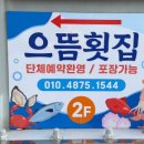 삼천포터미널 앞 이미지