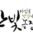 죽매실고추장 이미지