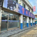 항아리칼국수 이미지