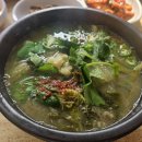 성안추어탕 | 울산 성남동 맛집 성안추어탕｜진한 국물 추어탕·만두 후기