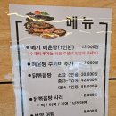 주전자막걸리 - 동구 | 맛집] 삼성현솥뚜껑메기매운탕, 밥 무한리필에 막걸리 한 주전자가 공짜?! 가성비 폭발 닭볶음탕 솔직 후기