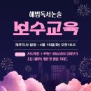 해법독서논술 이미지