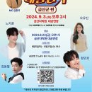 금산 이미지
