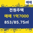 도안황금공인중개사사무소 이미지
