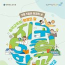 지구전자전기 이미지