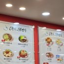 오한수 우육면가 수내점 | [분당 맛집] 한국에서 즐기는 홍콩 우육면, &#34;오한수우육면가 수내점&#34; 메뉴 &amp; 내돈내산 솔직 후기