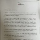 목동 덕스 폐관, 프라이드제이 이전 정보|2개월 만에 영어학원 종료...