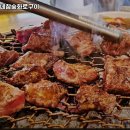 봉명역 고기집 재석이네참숯화로구이 성정점 추천메뉴가격영업시간리뷰주차