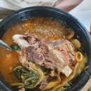 웰빙 전주콩나물 해장국 이미지