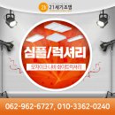 21세기조명