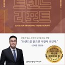 비단축산물