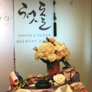 예다손수완점 이미지