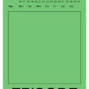 트롤스페이퍼