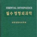 2007년도 본과 4학년 교과서 신청 안내입니다!^^ 이미지