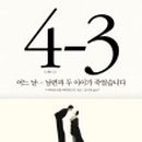 에이미팩토리