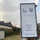 강진미술관 이미지
