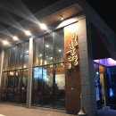 이도춘양 이미지