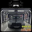 방화대로8길 이미지