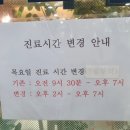 서현신정형외과의원 이미지