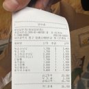 잇츠코인노래연습장 대전월평점 | [ 버블제이 ] 23.05.07 4박 5일 동대구, 무주, 대전 여행(4) | 인삼랜드휴게소(통영방향)금산인삼특판장