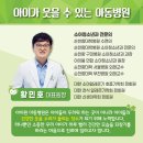 황민호소아과 네이버블로그
