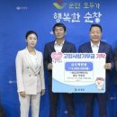 주식회사 유영 이미지