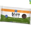 면사랑 - 마포구 양화로 156 | 면사랑