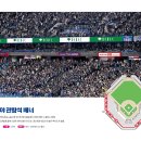 광고파크