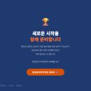 참잉글리쉬어학원