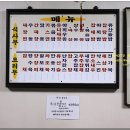 소담반점 이미지