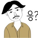 추암횟집대게 네이버블로그