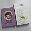 용문도서관 | 대전 용문역 스마트도서관 도서 대출 및 이용 후기