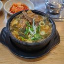 양천뼈다귀 이미지