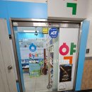 우진온누리약국 이미지