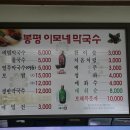 서수원축산