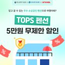 48시간 풀빌라 이미지