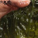 (주)바다명가 쇼핑하우