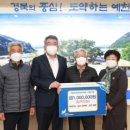 예천농산
