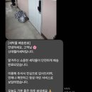 신데렐라세탁소 - 용인시 기흥구 사은로126번길 46 | [마포/서대문] 내돈내산 서울 유모차 수거 세탁 업체 추천 - 신데렐라세탁 마포클래시점