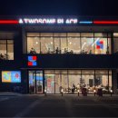 투썸플레이스수완대로DT점