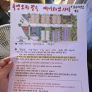 아롱별캠핑장 이미지