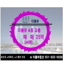 W 이룸공인중개사사무소 이미지