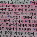 부끄러움은 나의 몫... 이미지