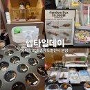 랩타일제주